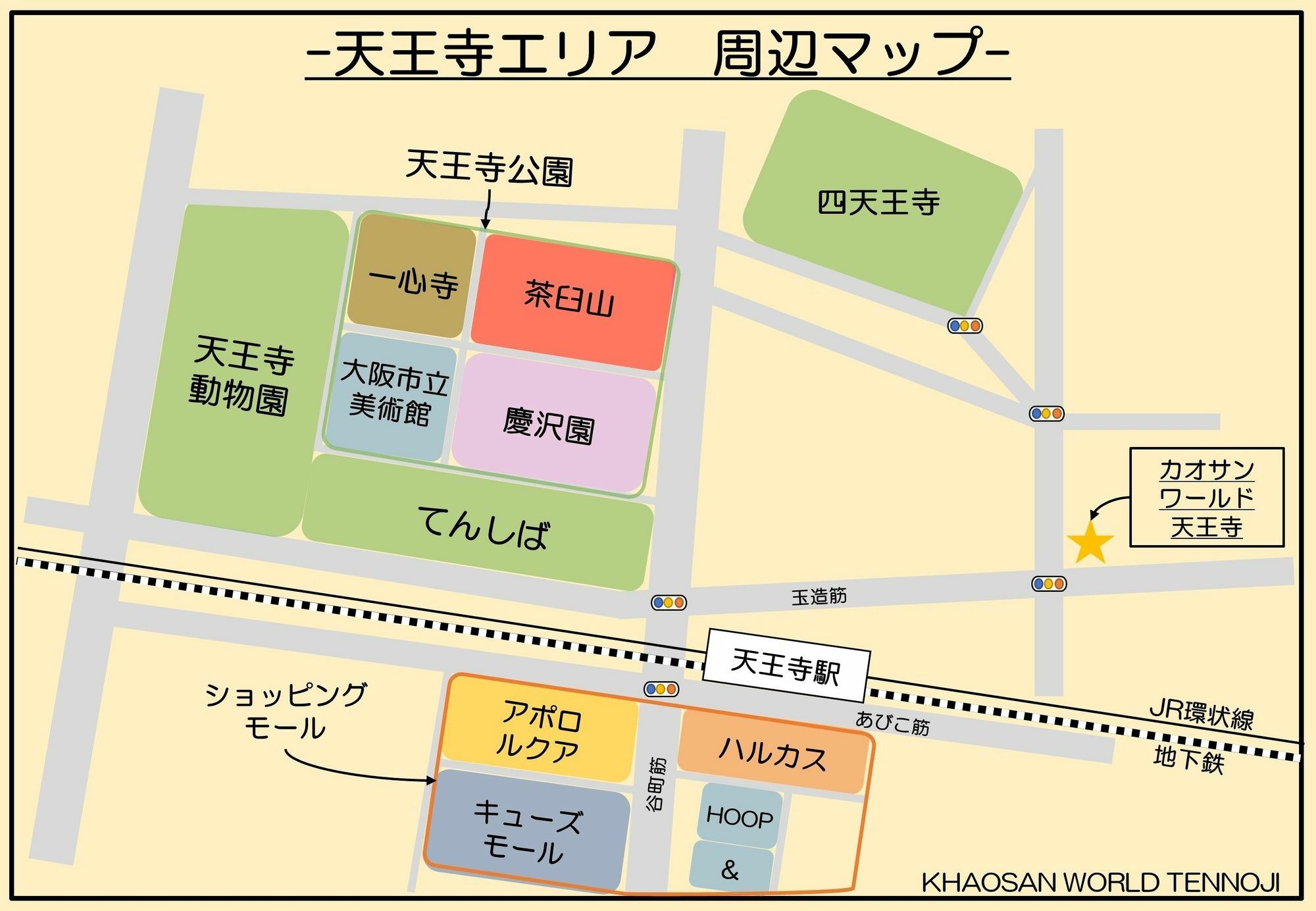 Khaosan World Tennoji Osaka Exterior foto