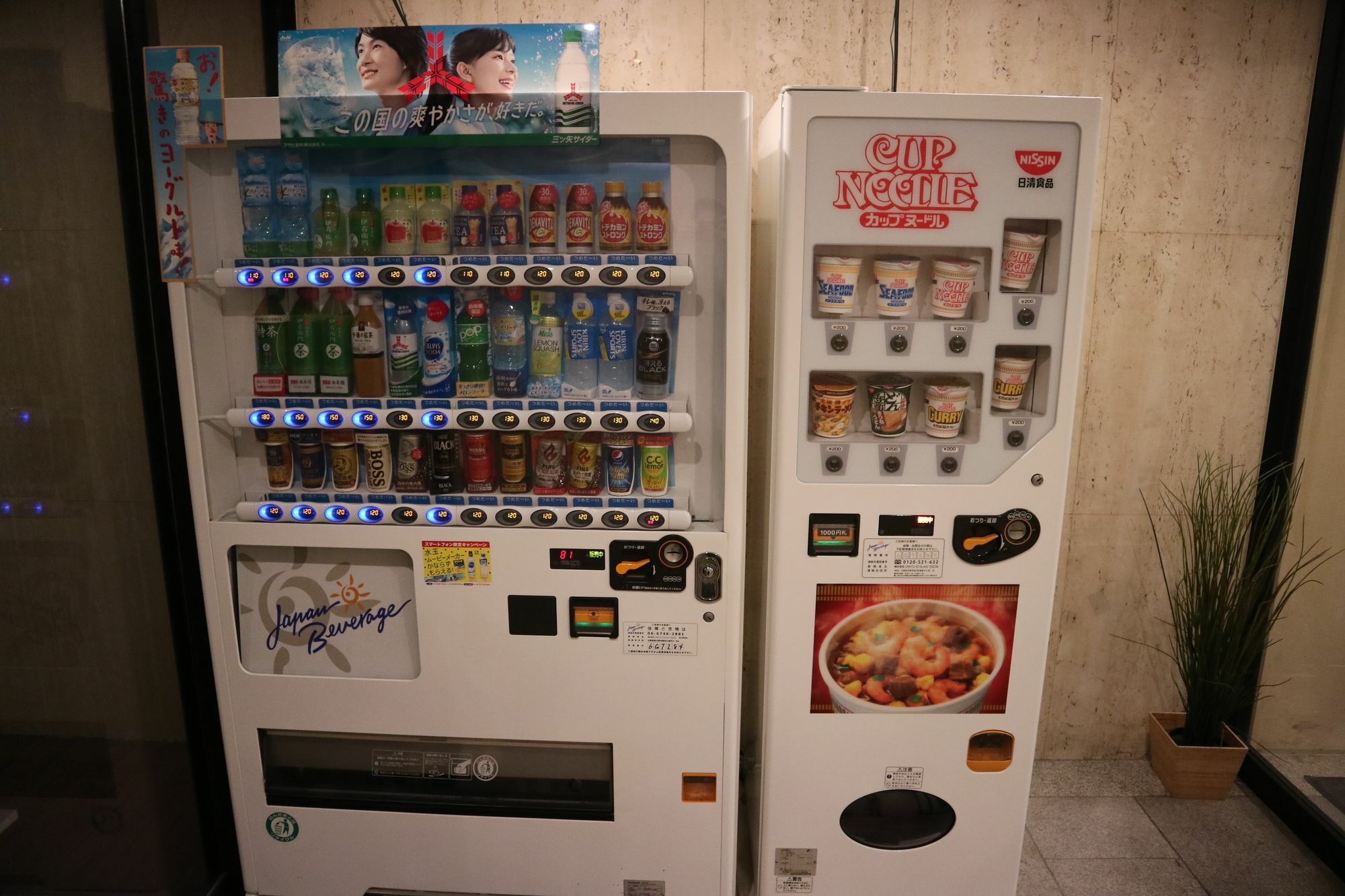 Khaosan World Tennoji Osaka Exterior foto